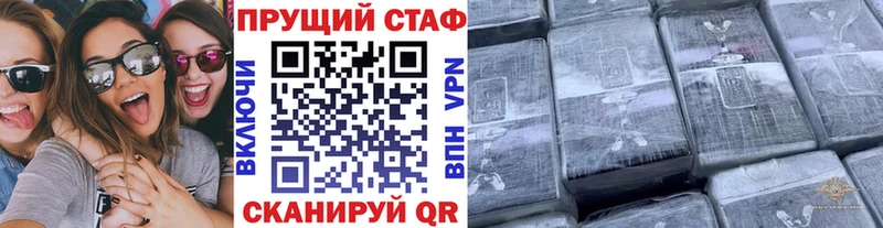 Сколько стоит Муравленко Канабис  Кокаин  А ПВП  Меф 