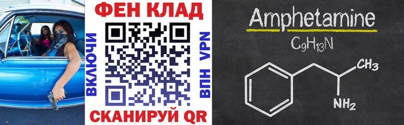 Amphetamine 97%  наркотики  Муравленко 
