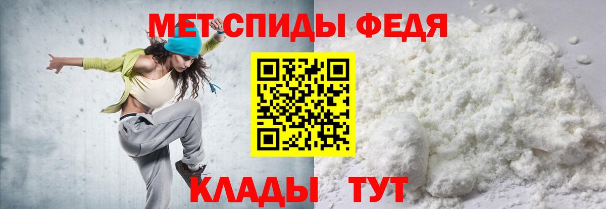 АМФЕТАМИН 98% Муравленко