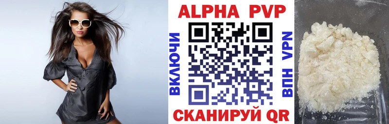 Alpha PVP мука  mega зеркало  Муравленко 