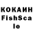 Экстази 99% X9inso