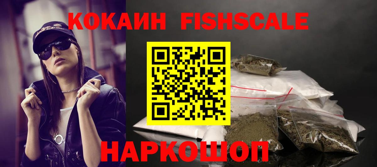 Cocaine 98%  Вход с VPN  Муравленко 