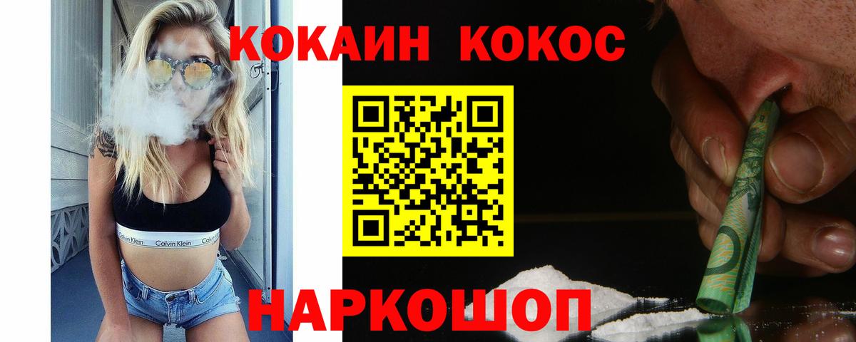 Бошки Шишки Муравленко