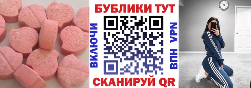 Ecstasy бентли Муравленко