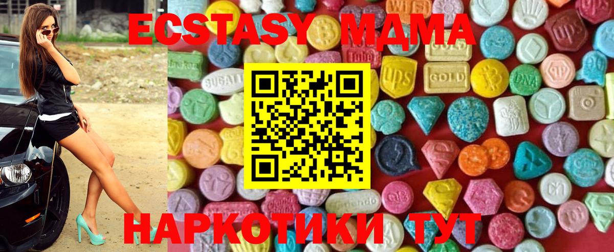 Муравленко  Ecstasy louis Vuitton  ЭКСТАЗИ диски  Вход с VPN 