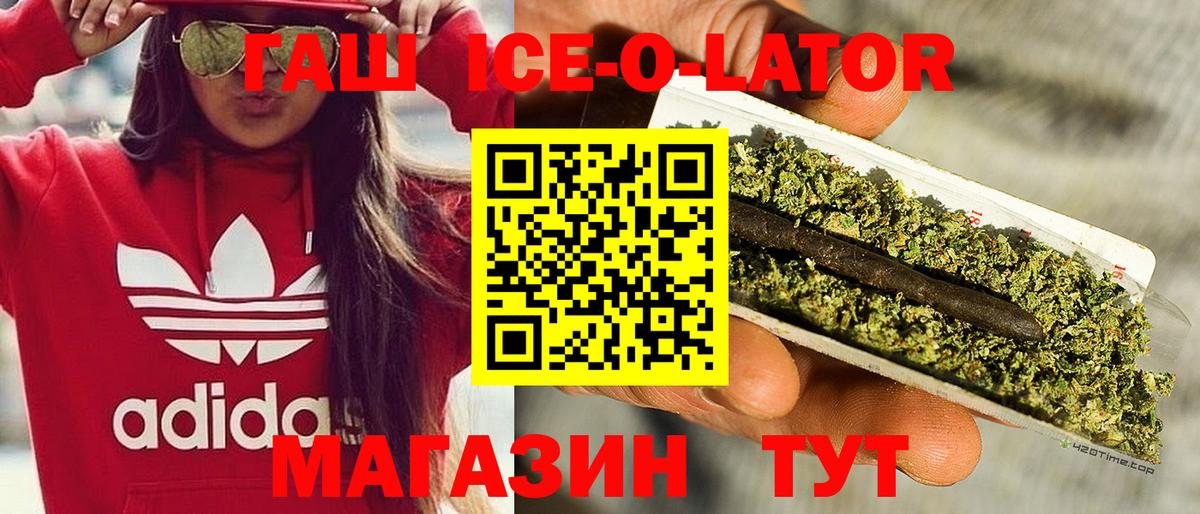 ГАШ Cannabis  закладки  ГАШИШ  Муравленко  Вход с VPN  Гашиш 40% ТГК 