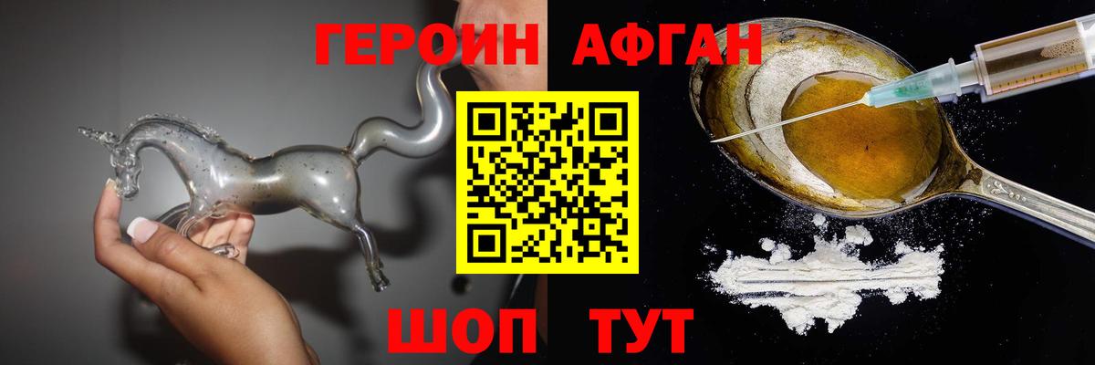 Муравленко  Марихуана  NBOMe  Вход с VPN  Хэш  Бошки Шишки  Гарик  МЕФ  A-PVP 