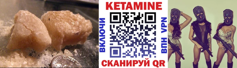 MEGA ССЫЛКА  Муравленко  Кетамин ketamine 