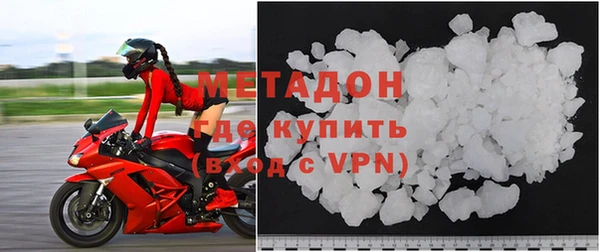 ALPHA PVP Осинники