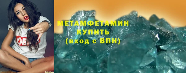 альфа пвп Нязепетровск