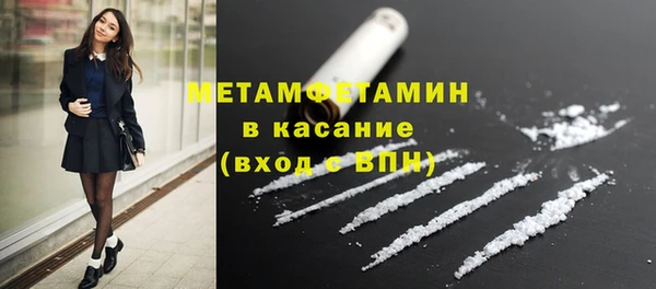 ALPHA PVP Осинники