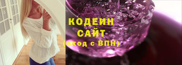 альфа пвп Нязепетровск
