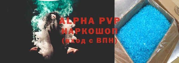 MESCALINE Осташков