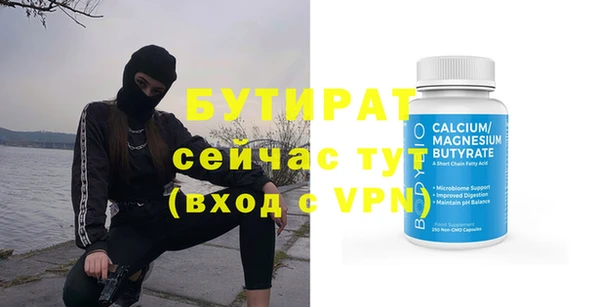 ALPHA-PVP Няндома