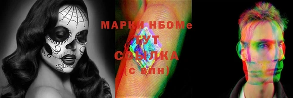 каннабис Нягань