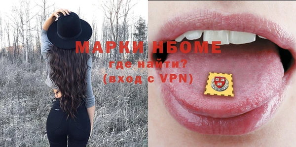 MESCALINE Осташков