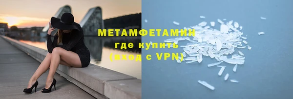 ALPHA PVP Осинники