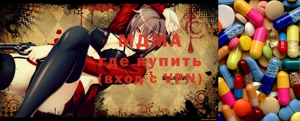 MESCALINE Осташков