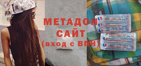 альфа пвп Нязепетровск