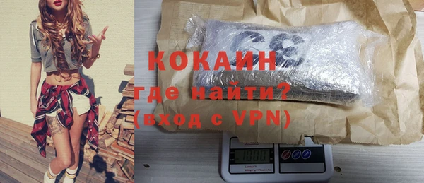 MESCALINE Осташков