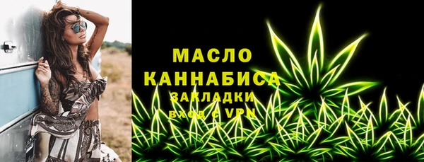 MESCALINE Осташков