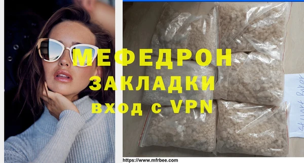 ALPHA PVP Осинники