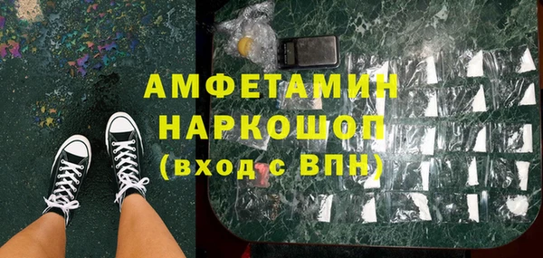 MESCALINE Осташков