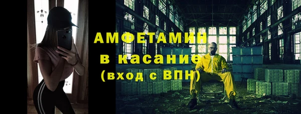 MESCALINE Осташков