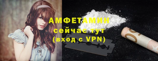 MESCALINE Осташков