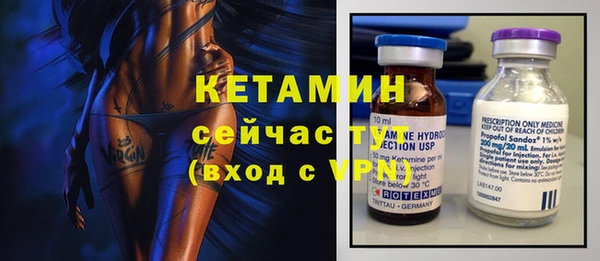 MESCALINE Осташков