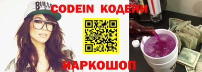 кокаин перу Беслан