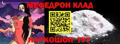 кокаин перу Беслан