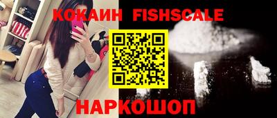 кокаин перу Беслан