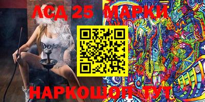 кокаин перу Беслан