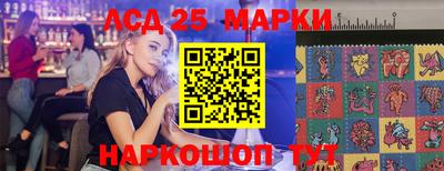 2c-b Берёзовский