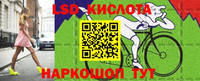 кокаин перу Беслан