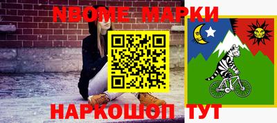 2c-b Берёзовский