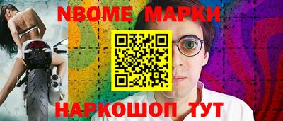 кокаин перу Беслан