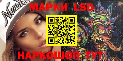 2c-b Берёзовский