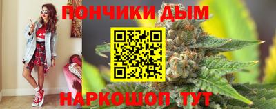 дурь Бийск