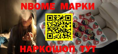 2c-b Берёзовский