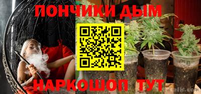 дурь Бийск