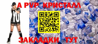 дурь Бийск