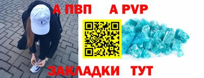 дурь Бийск