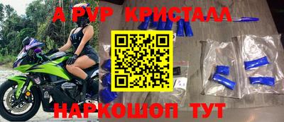 дурь Бийск