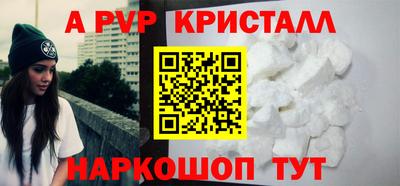 дурь Бийск