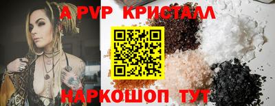 дурь Бийск