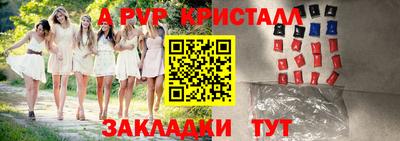 дурь Бийск
