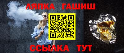 дурь Бийск