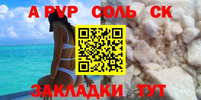 2c-b Берёзовский